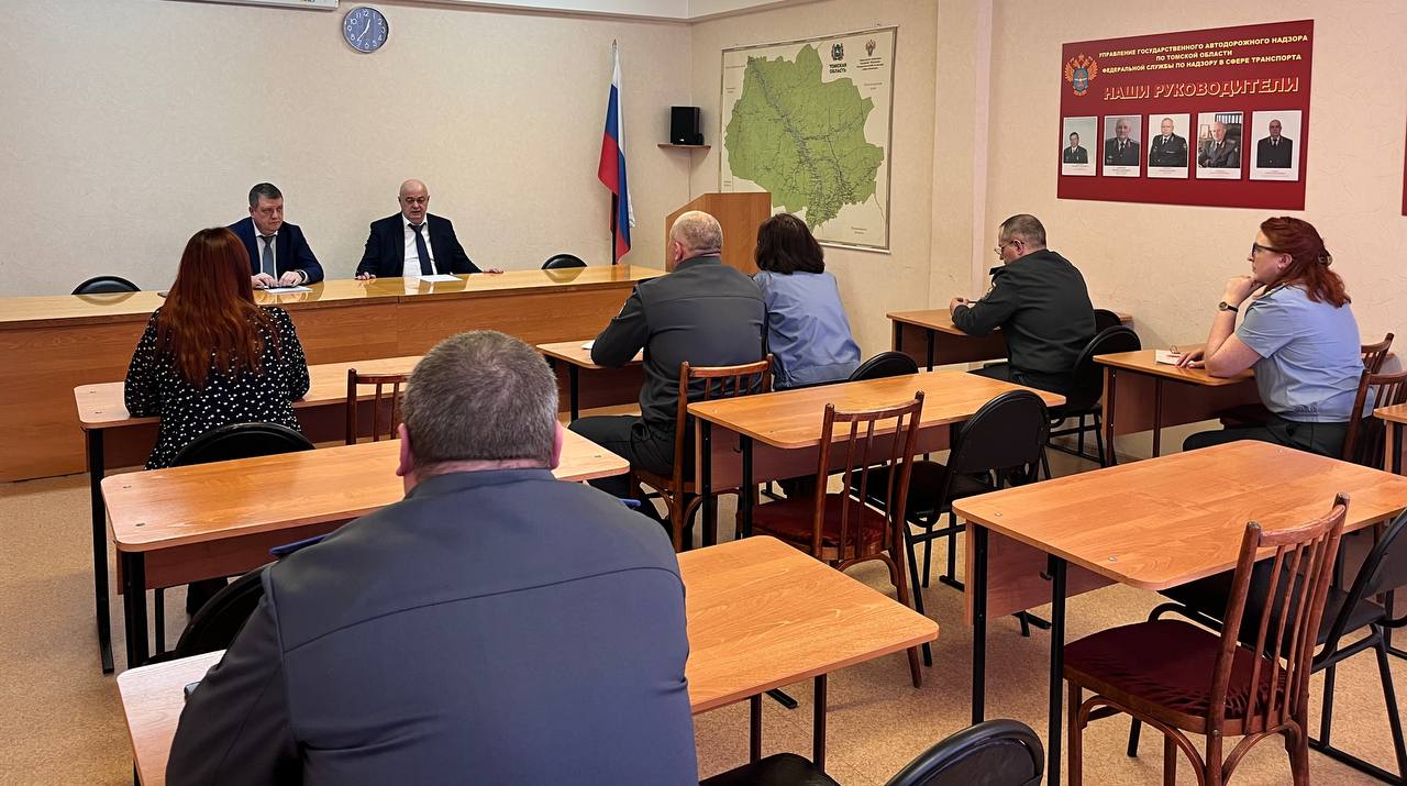 Рабочий визит начальника МТУ Ространснадзора по СФО в город Томск